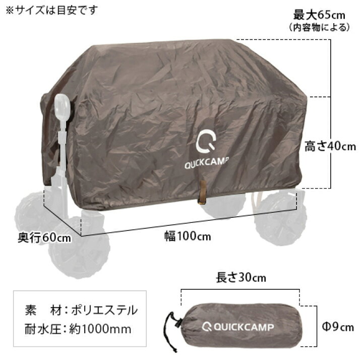 楽天市場】キャリーカート キャリーワゴン レインカバー グレー 雨除け 