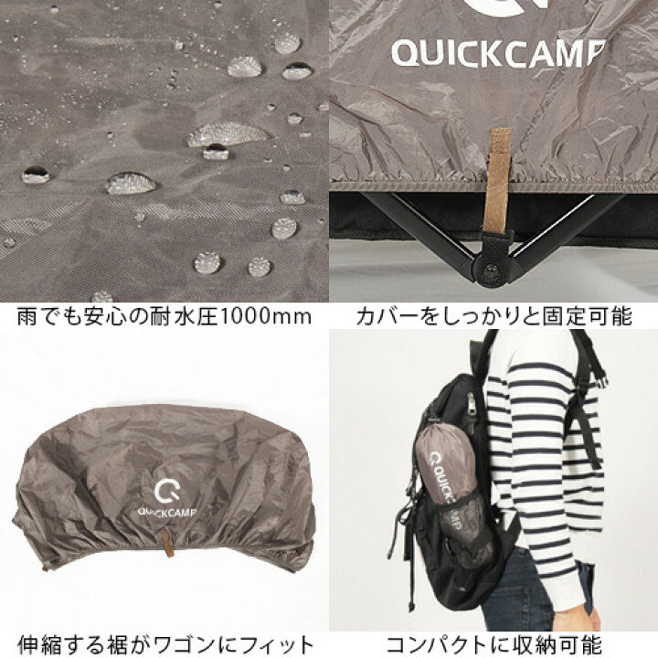 楽天市場】キャリーカート キャリーワゴン レインカバー グレー 雨除け 