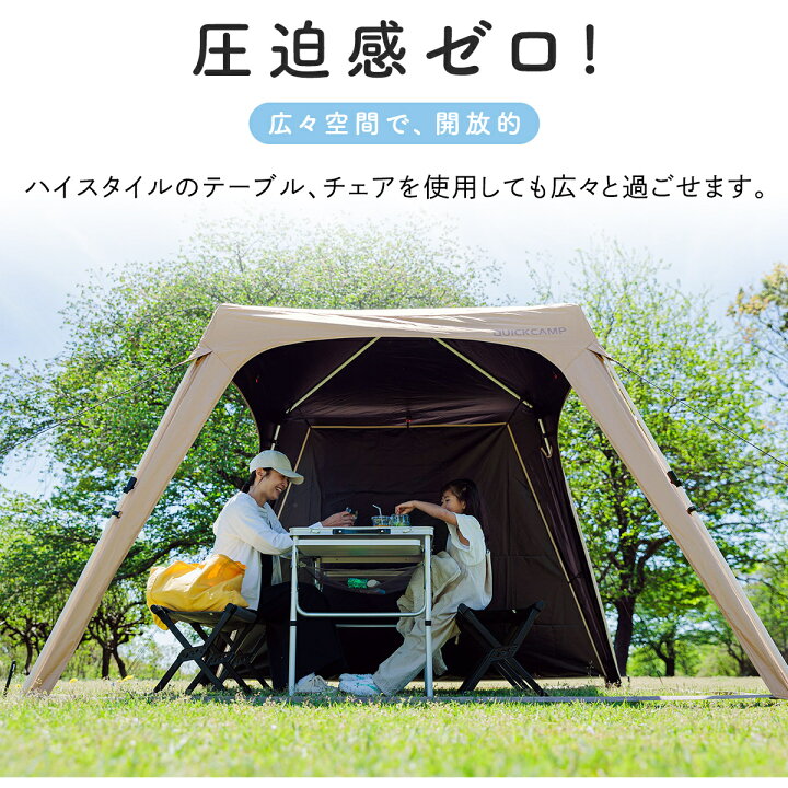 楽天市場】ポイント10倍！4/15〜20 【楽天1位】ワンタッチタープ 2.5m 