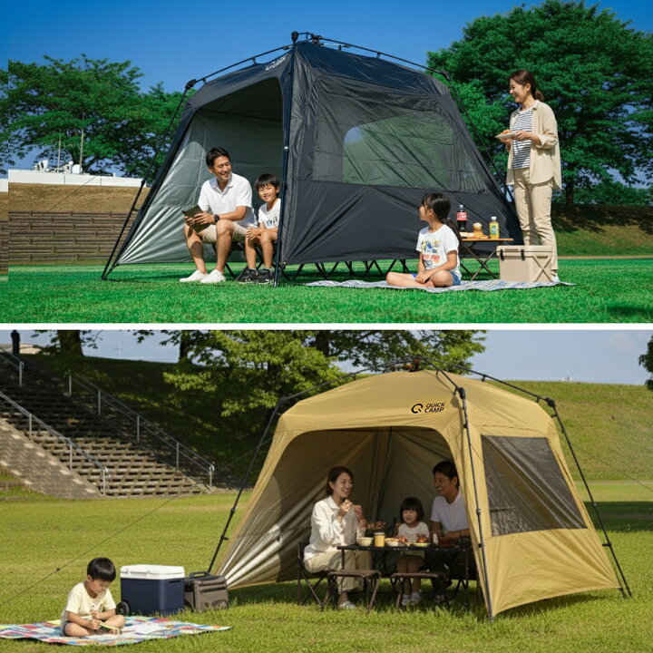 楽天市場】ワンタッチタープ 2.5m ワンタッチテント 遮光 遮熱 UV 