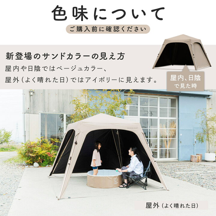 楽天市場】☆3/30〜4/1 5%OFFクーポン☆【楽天1位】 ワンタッチタープ  