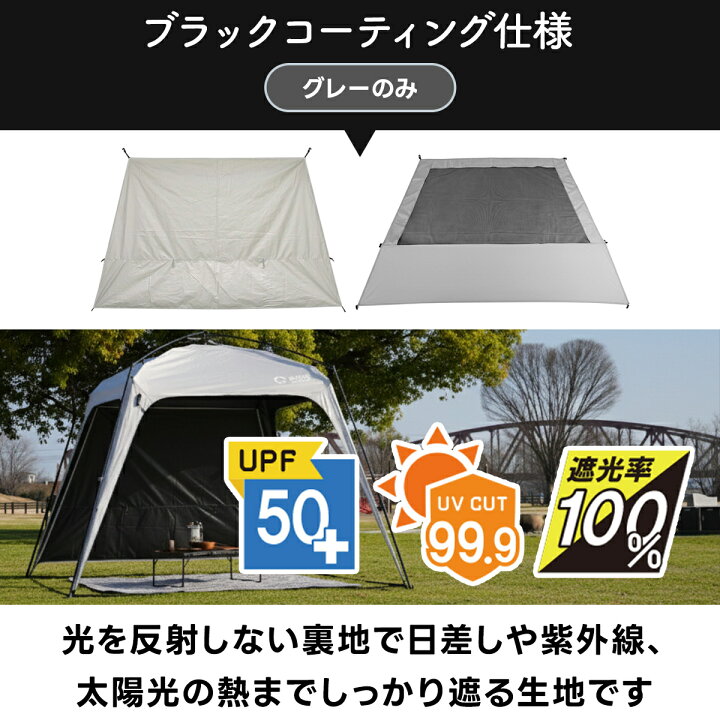 楽天市場】ワンタッチタープ 2.5m用 専用追加フラップ 1枚 サイド 