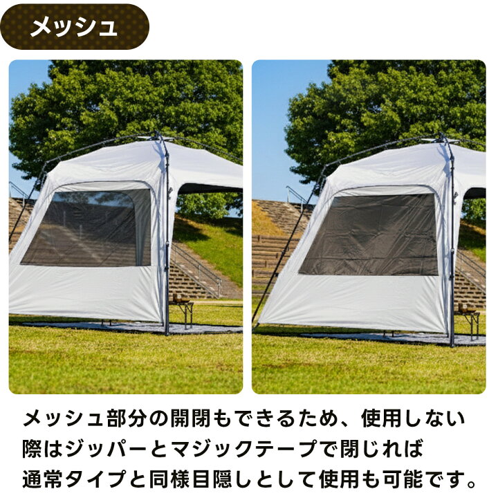 楽天市場】ワンタッチタープ 2.5m用 専用追加フラップ 1枚 サイド 