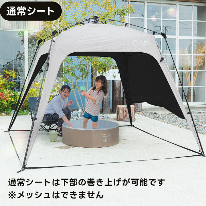 楽天市場】ワンタッチタープ 2.5m用 専用追加フラップ 1枚 サイド 