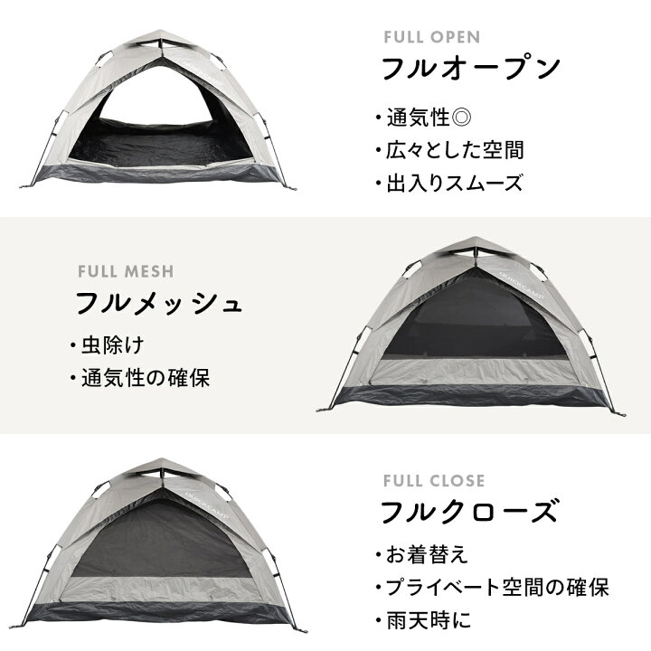 楽天市場】☆11/1〜11/10 5%OFFクーポン☆クイックキャンプ QUICKCAMP  