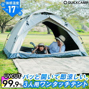 �|�C���g5�{�I4/15�`20 �����^�b�`�e���g 3�l�p �u���b�N�R�[�e�B���O �t���N���[�Y �e���g �h�[���e���g UPF50�{ UV�J�b�g99.9�� �̊��|17�� �܂肽���� �ȈՃe���g �ϐ� �A�E�g�h�A �\���L����