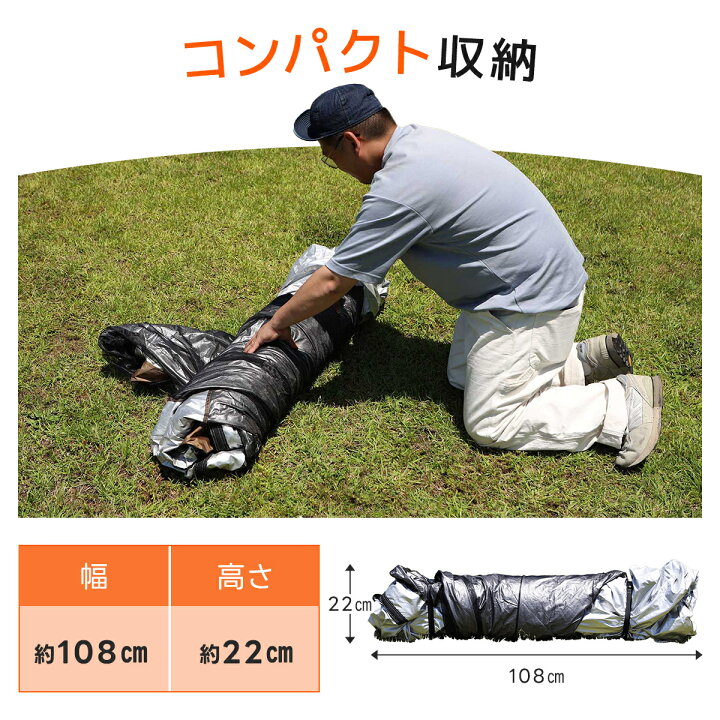 楽天市場】【ランキング受賞】スクリーンタープ 3m×3m ワンタッチ 