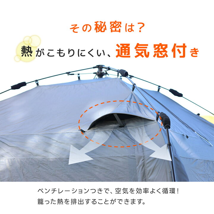 楽天市場】【ランキング受賞】スクリーンタープ 3m×3m ワンタッチ 