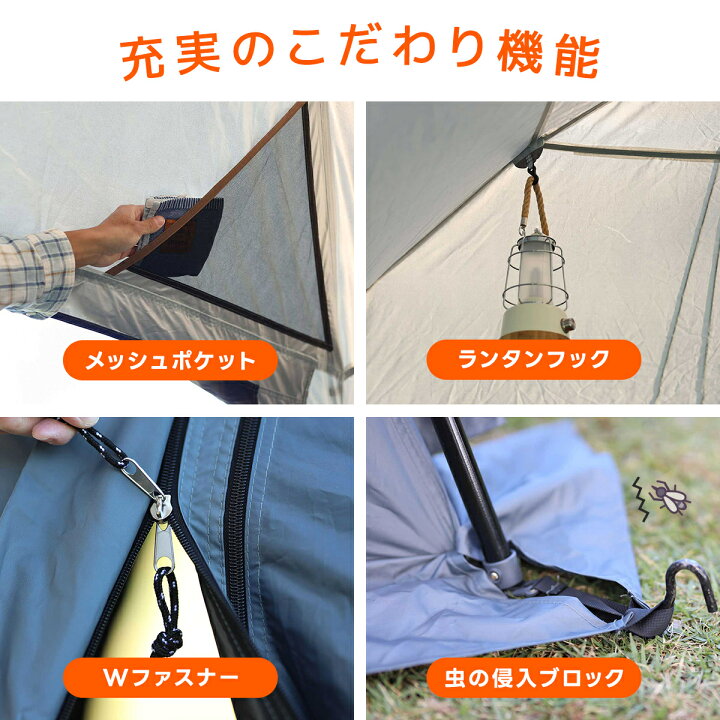 楽天市場】【ランキング受賞】スクリーンタープ 3m×3m ワンタッチ 