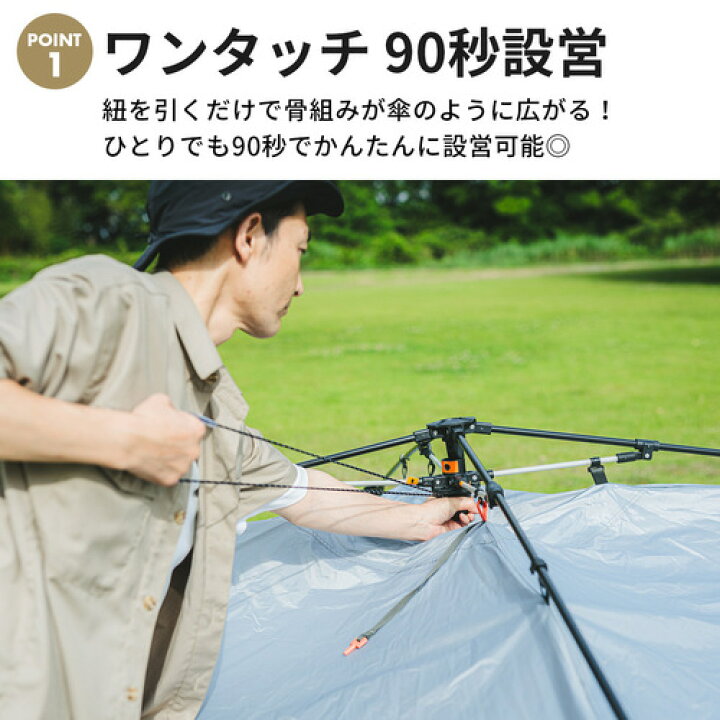 楽天市場】スクリーンタープ ワンタッチテント タープテント 3m×3m 