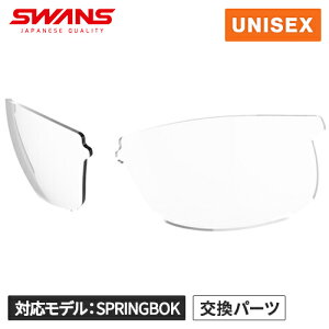 �X�����Y SWANS �X�|�[�c�T���O���X �X�v�����O�{�b�N �V���[�Y�p�X�y�A�����Y SPRINGBOK �N���A L-SPB-0412 CLA