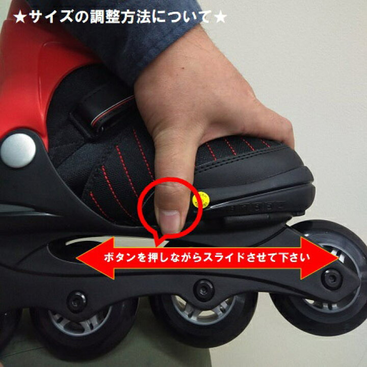 楽天市場】☆セールsale 55％OFF☆ ケーツー K2 キッズ インライン