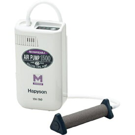 ハピソン Hapyson フィッシング 充電式エアーポンプ YH-760