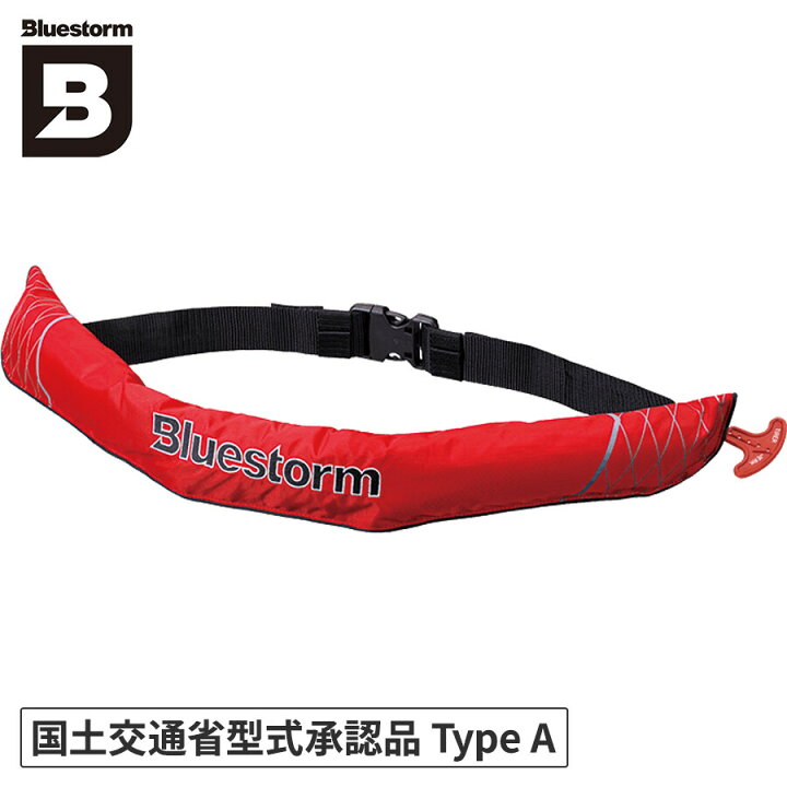 楽天市場】☆セールsale 31％OFF☆ ブルーストーム BLUESTORM 膨脹式 