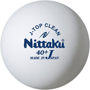 ニッタク Nittaku トレーニングボール ホワイト NB1744