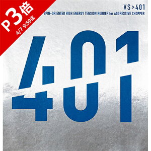 ���B�N�^�X VICTAS �싅 ���o�[ VS��401 ���b�h 020271 0040