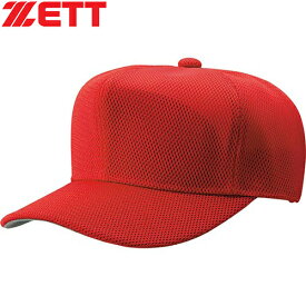 ゼット ZETT メンズ レディース 野球ウェア 帽子 六方ダブルメッシュキャップ レッド BH132 6400