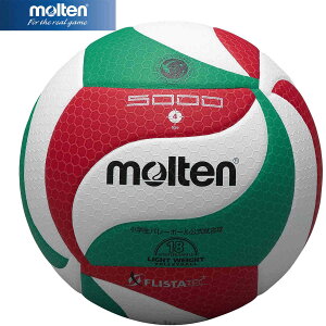 �����e�� molten �L�b�Y �t���X�^�e�b�N �y�ʃo���[�{�[��5000 4���� V4M5000-L