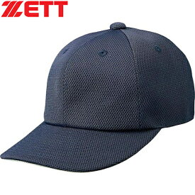 ゼット ZETT メンズ 野球ウェア 帽子 試合用 六方 キャップ Dネイビー BH564 2901