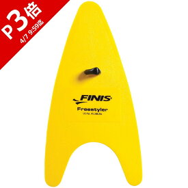 フィニス FINIS フリースタイルパドル 10502050