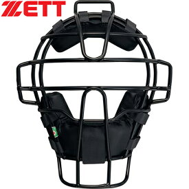 ゼット ZETT 野球 審判用防具 少年軟式用 アンパイアマスク ブラック BLM7175A 1900