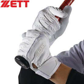ゼット ZETT メンズ 野球ウェア 手袋 バッティンググラブ 両手用 高校野球対応 ホワイト BG318HS 1100