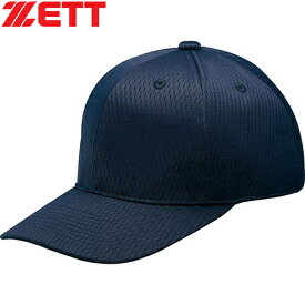 ゼット ZETT メンズ レディース 野球ウェア 帽子 試合用六方丸型キャップ Dネイビー BH565 2901