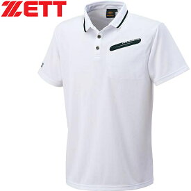 ゼット ZETT メンズ 野球ウェア 練習用シャツ ベースボール プロステイタス ポロシャツ ホワイト BOT82 1100