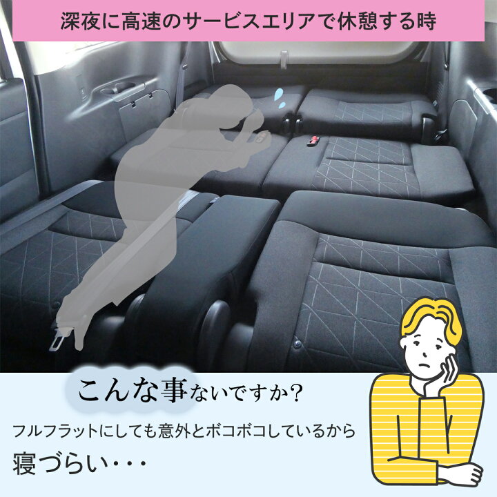 楽天市場】エアーマット 車中泊マット ダブルサイズ 2人用 5cm厚 8cm厚 