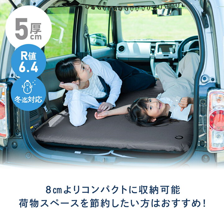 楽天市場】ポイント5倍！4/15〜20 【楽天1位】 車中泊マット 