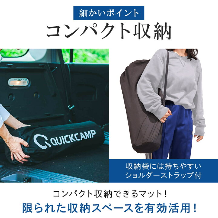楽天市場】ポイント5倍！4/15〜20 【楽天1位】 車中泊マット 