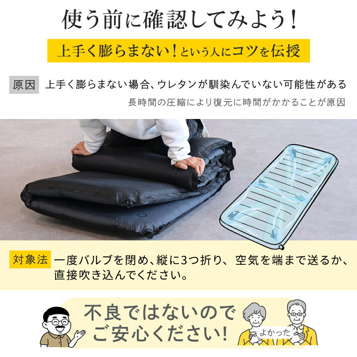 楽天市場】ポイント5倍！4/15〜20 【楽天1位】 車中泊マット 