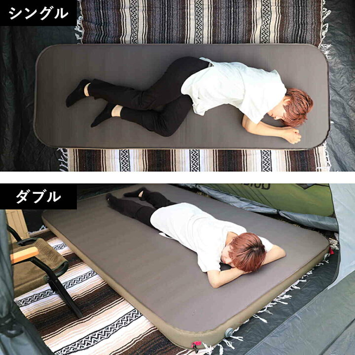 楽天市場】インフレーターマット アウトドア マット 極上 