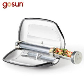 ゴーサン GoSun 燻製用品 ソーラーオーブン 太陽光調理器具 gosun-go