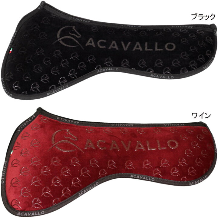楽天市場】ア・カバロ ACAVALLO 乗馬 鞍アクセサリー ルーブル ハーフ