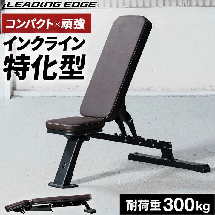 楽天市場】【楽天1位】マルチポジションベンチ 耐荷重300kg 高重量 