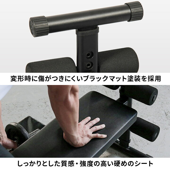 楽天市場】【楽天1位】 マルチシットアップベンチ フラットベンチ 兼用 