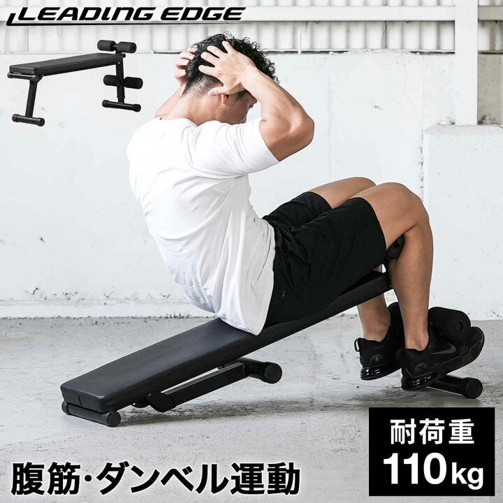 楽天市場】【楽天1位】 マルチシットアップベンチ フラットベンチ 兼用 