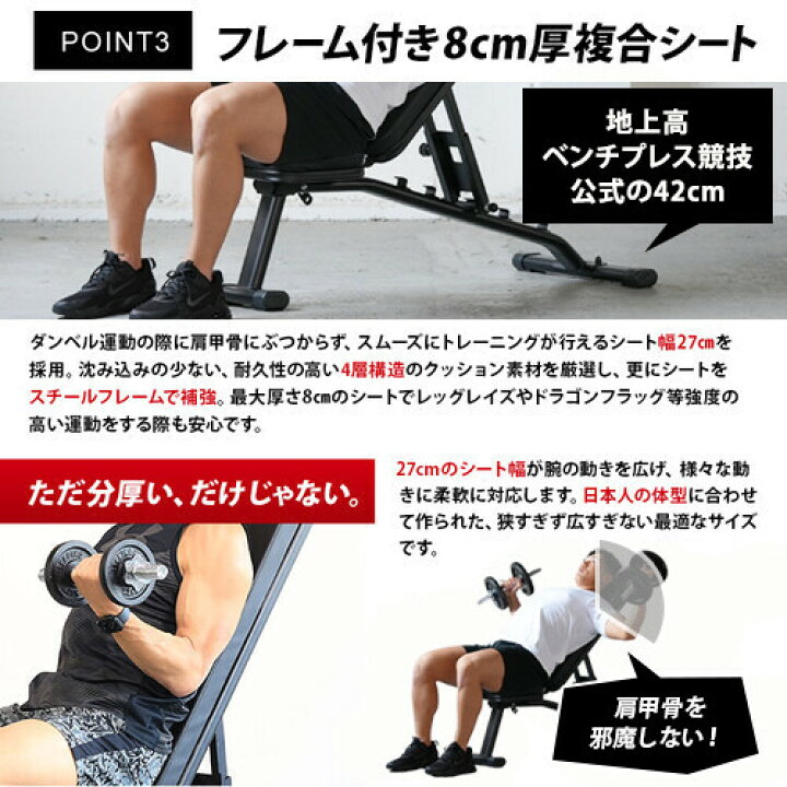 楽天市場】[訳あり]トレーニングベンチ マルチポジション フラット 