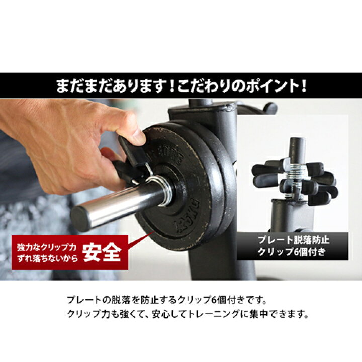 楽天市場】[訳あり]ダンベル・バーベル用 プレートラック 28mm径穴 