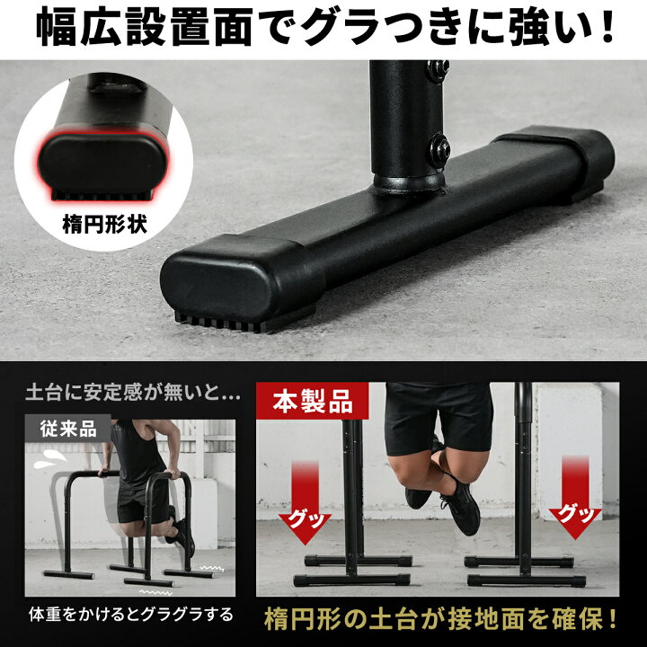 楽天市場】【楽天1位】2WAY ディップスタンド ブラック LE-DS800 