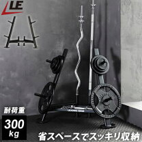 楽天市場】ダンベル プレート ラックの通販