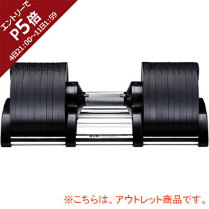 [󂠂]tbNXx FLEXBELL yPizAWX^u_x NUO ADJUSTABLE DUMBBELL-32KG Vo[ NUO-FLEX32-T