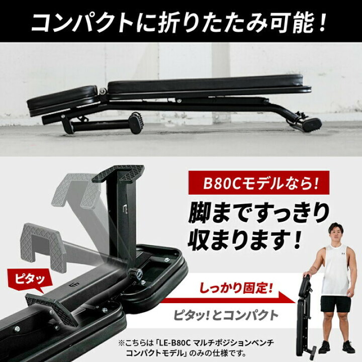 楽天市場】ポイント10倍！4/15〜20 【楽天1位】マルチポジションベンチ 