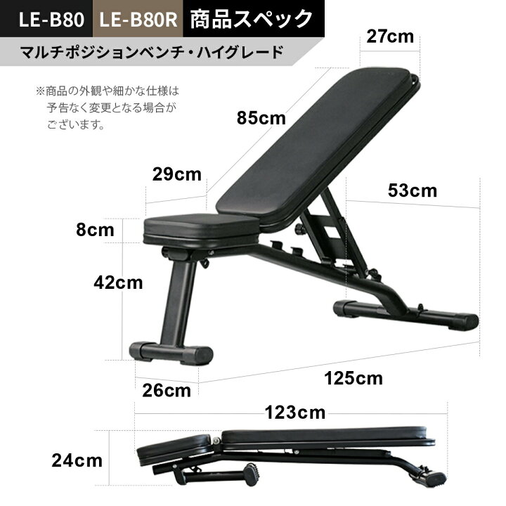 楽天市場】【楽天1位】マルチポジションベンチ 耐荷重300kg 高重量 