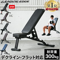 楽天市場】fieldoor インクライン ベンチの通販