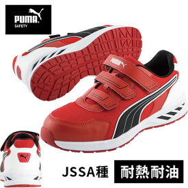 プーマ PUMA メンズ ジャパンアスレチック スプリント2.0 ローカット マジックテープ レッド 64.328.0