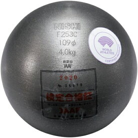 ニシスポーツ NISHI 陸上 砲丸投げ 砲丸 女子用 4kg F253C