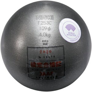 ニシスポーツ NISHI 陸上 砲丸投げ 砲丸 女子用 4kg F253C