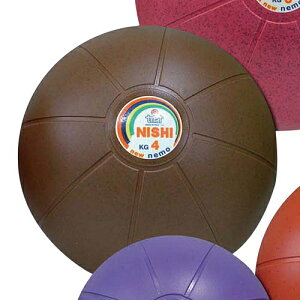 ニシスポーツ NISHI ネモメディシンボール ゴム製 4kg NT5884C